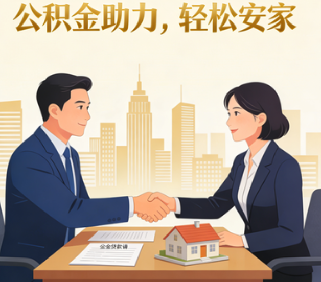 曲靖关于落实阶段性支持政策加强中央机关住房公积金服务保障工作的通知