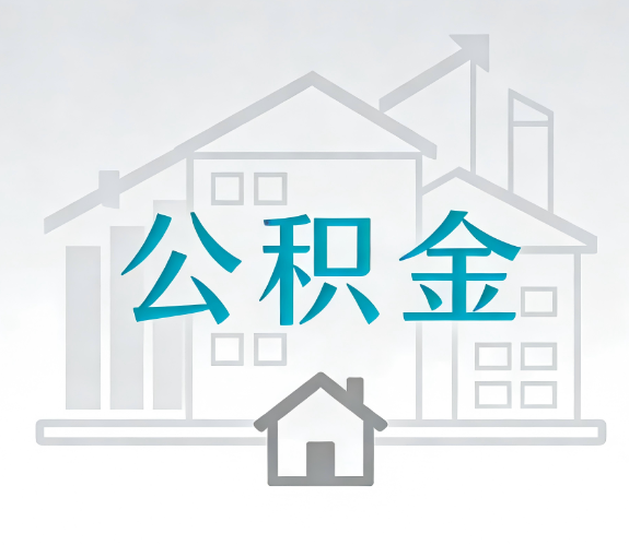 曲靖代办行业迎“去中介化”挑战,转型增值服务成破局关键